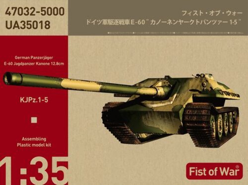 Modelcollect ua35018 35 - ua35018, 1:35