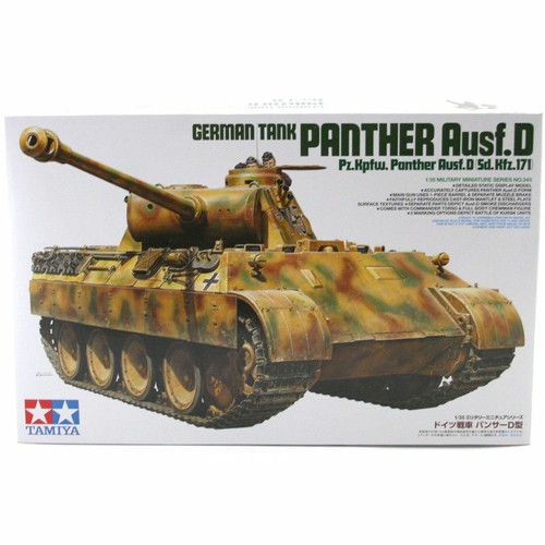 Tamiya 35345 german - tamiya,